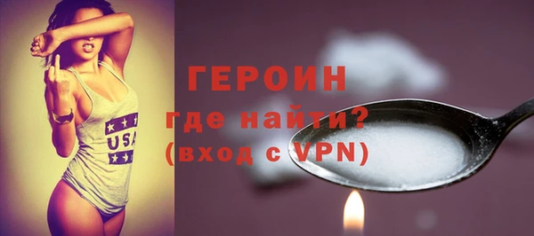 кокаин VHQ Белокуриха