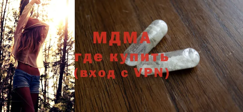 MDMA Molly  нарко площадка как зайти  Тара 